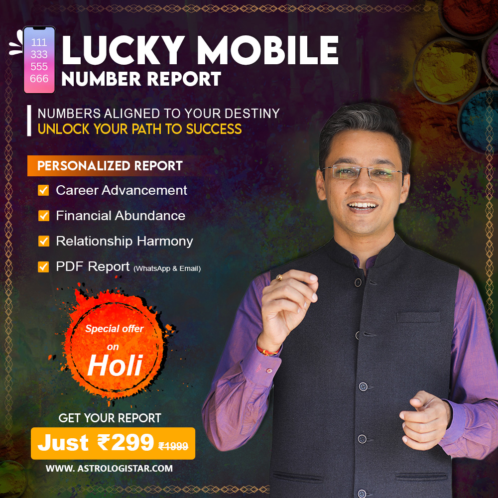 moble offer on holi